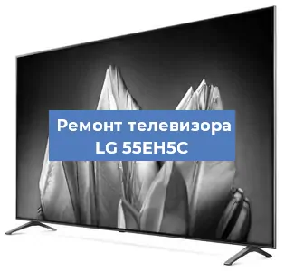 Замена ламп подсветки на телевизоре LG 55EH5C в Перми